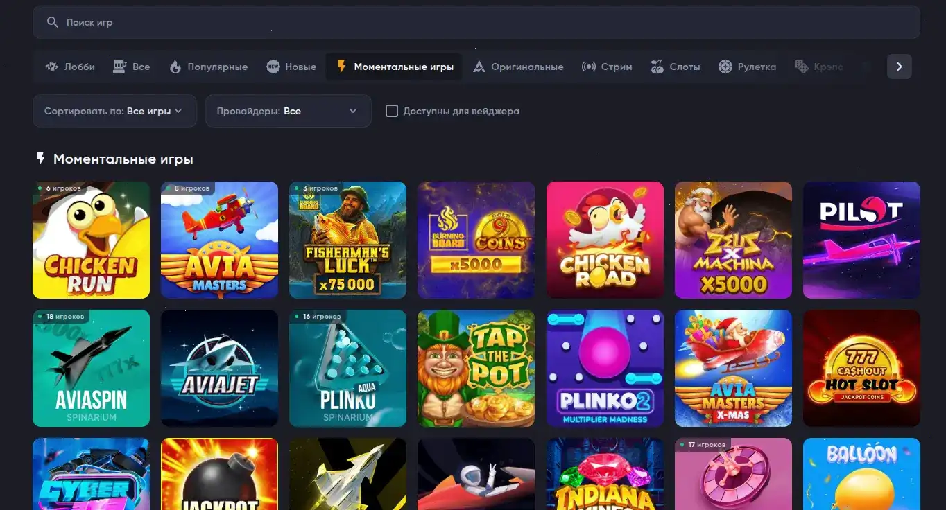 Официальный сайт Redbox casino на экране ноутбука